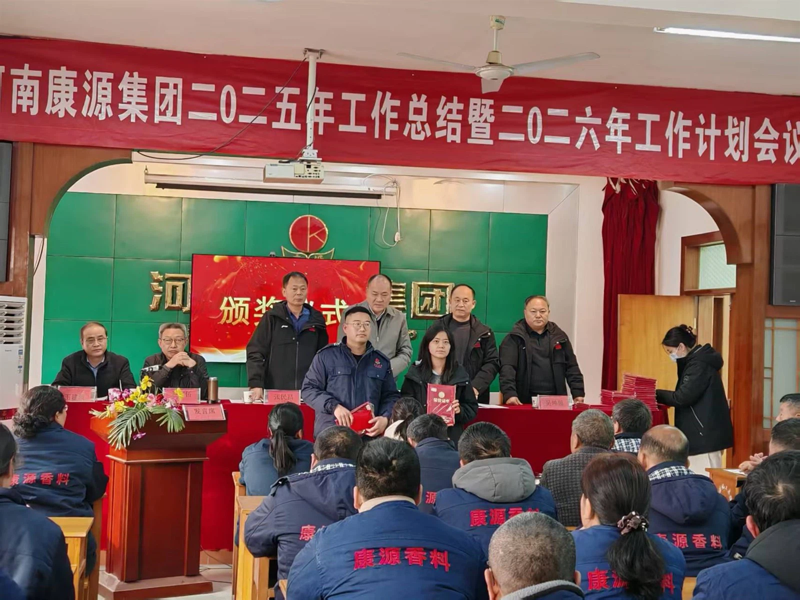 20260116151509240122 20260116151509240122